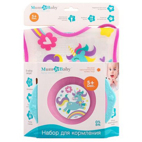 Комплект посуды Mum&Baby Волшебная пони розовый/голубой/белый