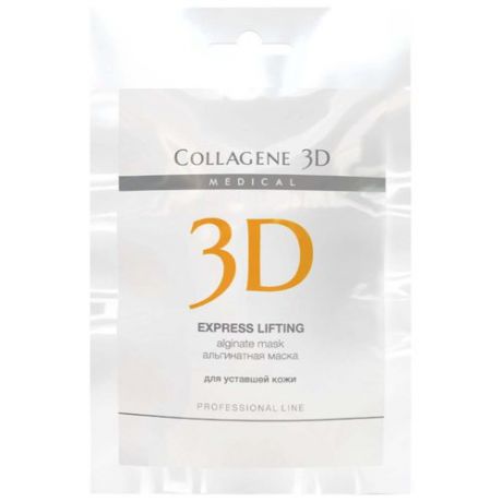 Medical Collagene 3D альгинатная маска для лица и тела Express Lifting, 30 г