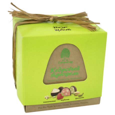 Набор конфет Сибирский кедр Кедровый трюфель ассорти из белого шоколада 120 г зеленый