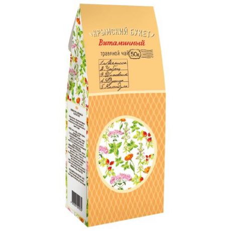 Чай травяной Крымский букет Витаминный, 50 г