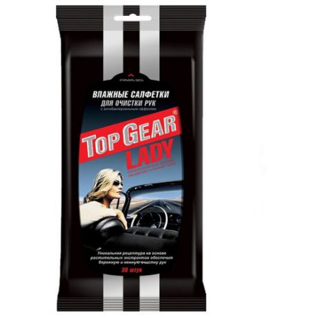 Влажные салфетки Top Gear Lady 30 шт.