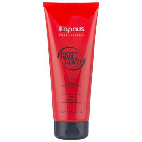 Краситель прямого действия Kapous Professional Rainbow для волос Красный, 200 мл