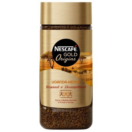 Кофе растворимый Nescafe Gold Origins Uganda-Kenya, 85 г
