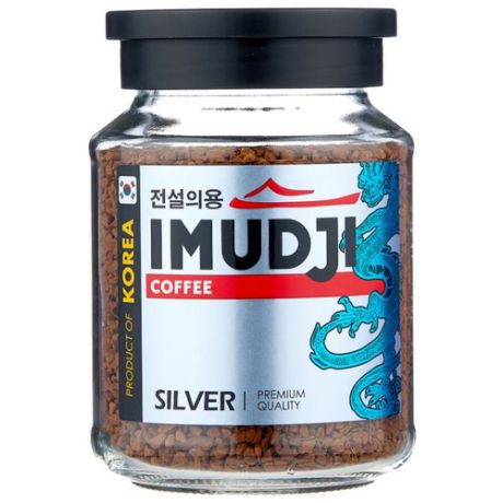 Кофе растворимый Imudji Silver Dragon, стеклянная банка, 100 г