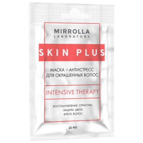Mirrolla Маска-антистресс для окрашенных волос Skin Plus, 25 мл
