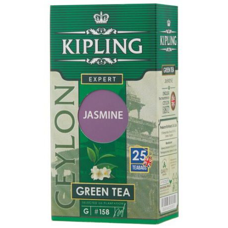 Чай зеленый Kipling Jasmine в пакетиках, 25 шт.
