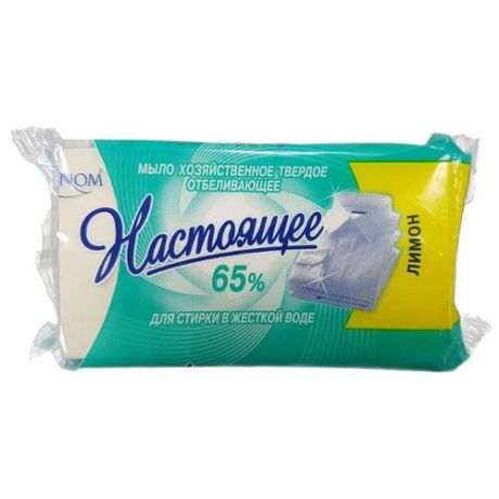 Хозяйственное мыло Linom "Настоящее" лимон 65% 0.14 кг