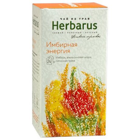 Чай травяной Herbarus Имбирная энергия в пакетиках, 24 шт.