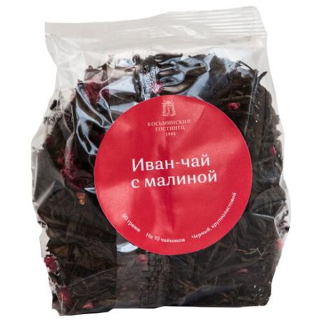 Чай травяной Косьминский гостинец Иван-чай с малиной, 50 г