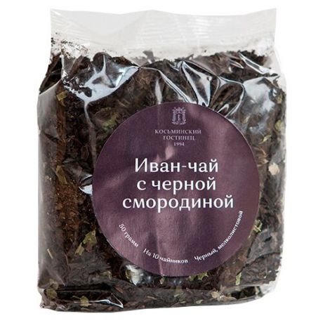 Чай травяной Косьминский гостинец Иван-чай с черной смородиной, 50 г