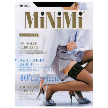 Чулки MiNiMi Capriccio 40 den, размер 2-S/M, daino