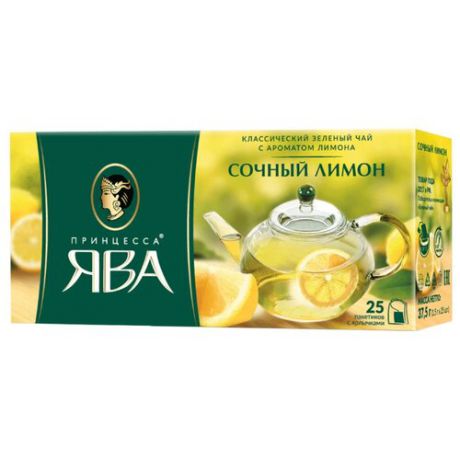 Чай зеленый Принцесса Ява Сочный лимон в пакетиках, 25 шт.