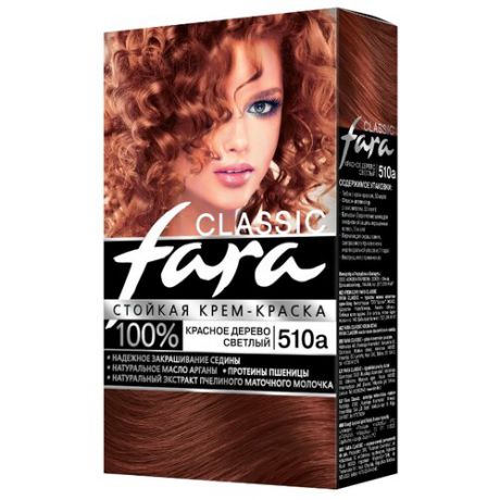 Fara Classic Стойкая крем-краска для волос, 510А, красное дерево светлый