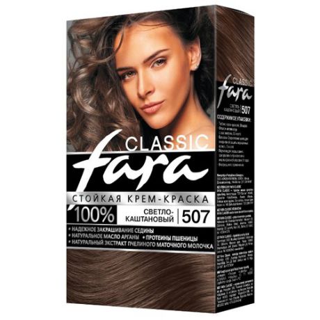 Fara Classic Стойкая крем-краска для волос, 507, светлый каштан