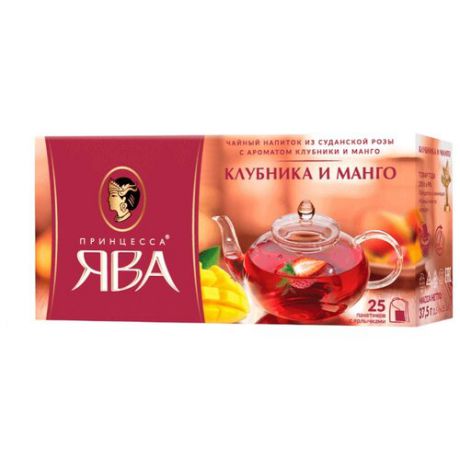 Чайный напиток красный Принцесса Ява Клубника и манго в пакетиках, 25 шт.
