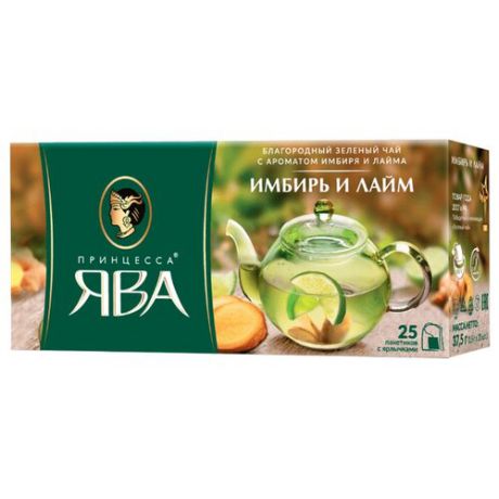 Чай зеленый Принцесса Ява Имбирь и лайм в пакетиках, 25 шт.