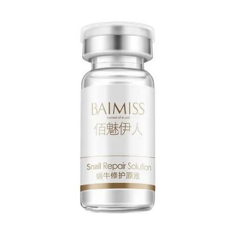 Baimiss Snail Repair Solution Восстанавливающая сыворотка для лица с муцином улитки, 10 мл