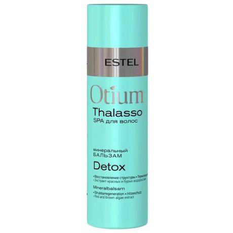 ESTEL бальзам для волос Otium Thalasso SPA минеральный Detox, 200 мл
