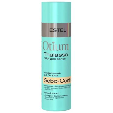 ESTEL бальзам для волос Otium Thalasso SPA минеральный Sebo-control, 200 мл