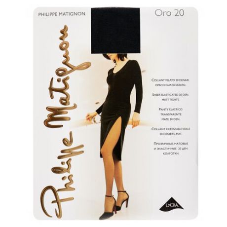 Колготки Philippe Matignon Oro 20 20 den, размер 5-MAXI-XL, antracite