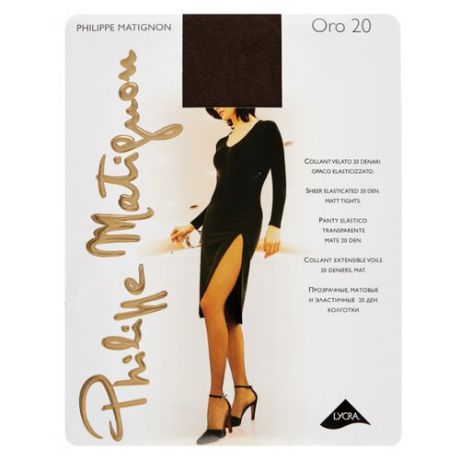 Колготки Philippe Matignon Oro 20 20 den, размер 5-MAXI-XL, cappuccio