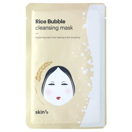 Skin79 тканевая маска пузырьковая Rice Bubble Cleansing Mask Очищающая, 25 г