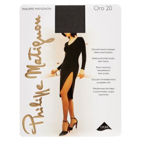 Колготки Philippe Matignon Oro 20 20 den, размер 5-MAXI-XL, platino