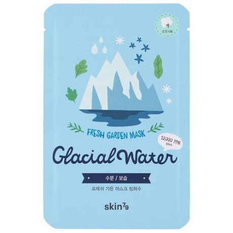 Skin79 тканевая маска Fresh Garden Mask Glacial Water с ледниковой водой, 23 г