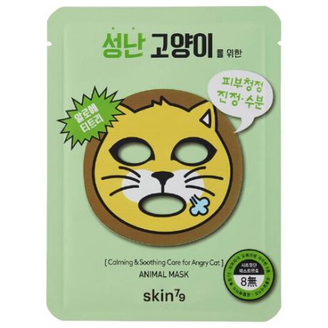 Skin79 тканевая маска Animal Mask For Angry Cat Рассерженная кошка, 23 г