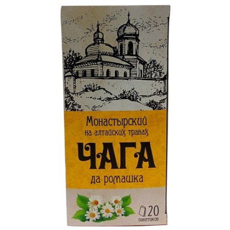 Чайный напиток травяной Chagoff Монастырский Чага да ромашка в пакетиках, 20 шт.