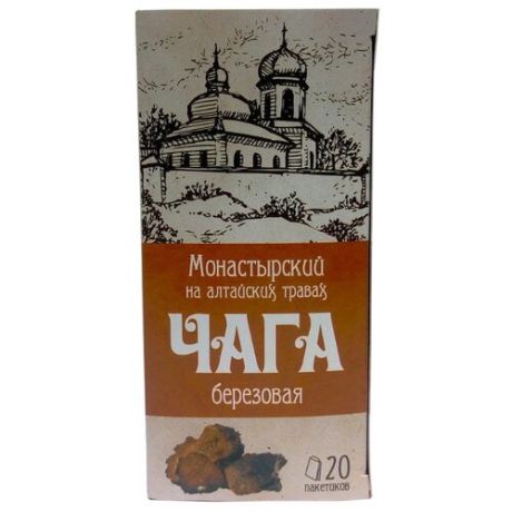 Чайный напиток травяной Chagoff Монастырский Чага березовая в пакетиках, 20 шт.