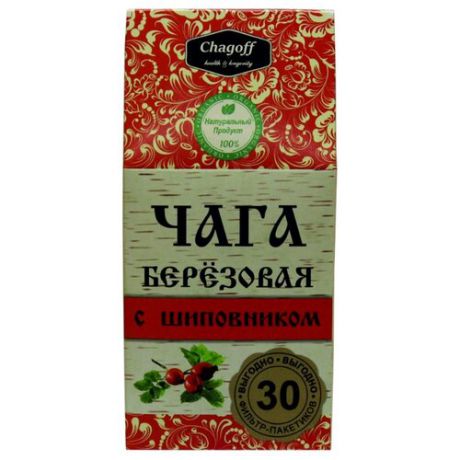 Чайный напиток травяной Chagoff Чага с шиповником в пакетиках, 30 шт.