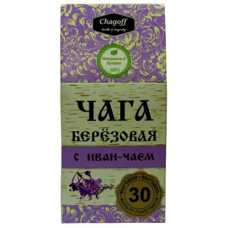 Чайный напиток травяной Chagoff Чага с иван-чаем в пакетиках, 30 шт.