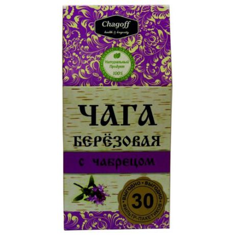 Чайный напиток травяной Chagoff Чага с чабрецом в пакетиках, 30 шт.
