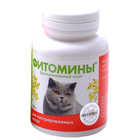 Витамины VEDA Фитомины для кастрированных котов 50 г