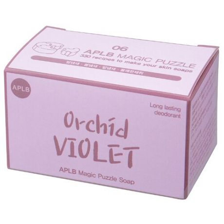 Мыло кусковое APLB Orchid Violet с длительным эффектом дезодоранта, 23 г
