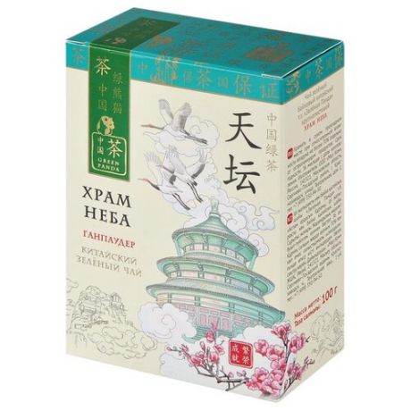 Чай зеленый Green Panda Храм неба, 100 г