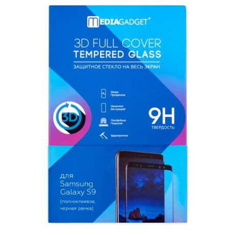 Защитное стекло Media Gadget 3D Full Cover Tempered Glass полноклеевое для Samsung Galaxy S9 черный