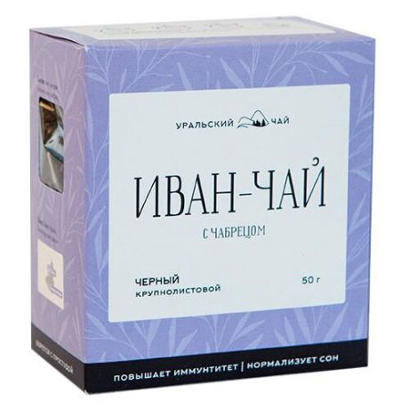 Чай травяной Уральский чай Иван-чай с чабрецом, 50 г
