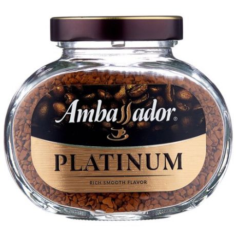 Кофе растворимый Ambassador Platinum, стеклянная банка, 47.5 г
