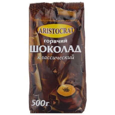 Aristocrat Классический Горячий шоколад , 500 г