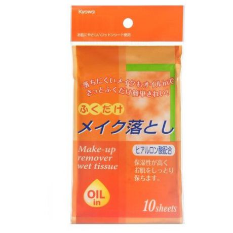 Kyowa Shiko салфетки влажные для снятия макияжа Hyarulonic Acid, 10 шт.