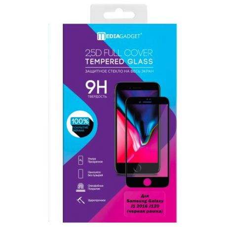 Защитное стекло Media Gadget 2.5D Full Cover Tempered Glass для Samsung Galaxy J1 2016 черный