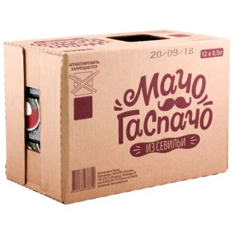 Сок Мачо Гаспачо Из Севильи смесь овощей, без сахара, 0.5 л, 12 шт.