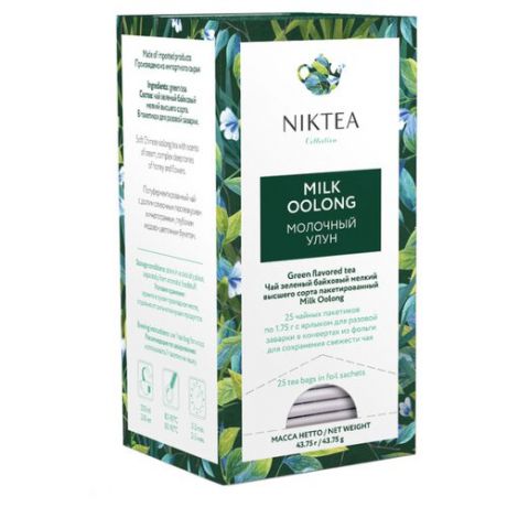 Чай улун Niktea Milk oolong в пакетиках, 25 шт.