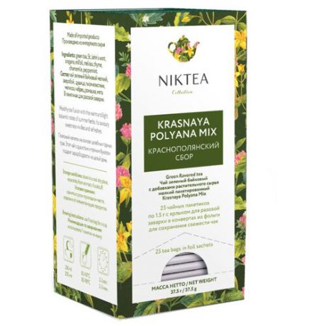 Чай зеленый Niktea Krasnaya polyana mix в пакетиках, 25 шт.