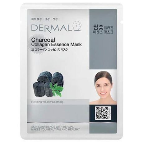 DERMAL Charcoal Collagen Essence Mask Тканевая маска с коллагеном и древесным углём, 23 г