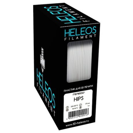 HIPS пластик Heleos 1.75 мм белый 1 кг