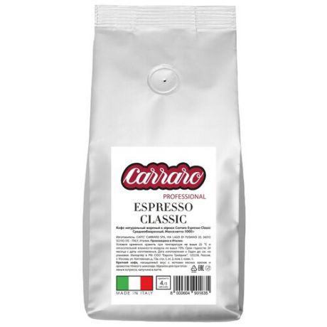 Кофе в зернах Carraro Espresso Classic, арабика/робуста, 1 кг
