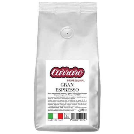 Кофе в зернах Carraro Gran Espresso, арабика/робуста, 1 кг